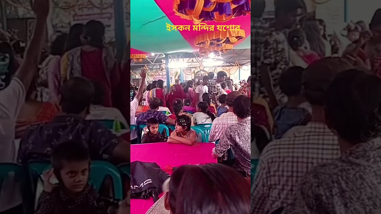 ইসকন মন্দির যশোর #jashore #civil #viral #love #shorts #short