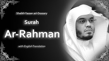 Ar Rahman | سورة الرحمن | Sheikh Yasser al Dosari | English Translation | الشيخ ياسر الدوسري