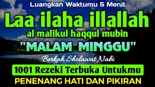 BERKAH SHOLAWAT BERJUTA MANFAAT - Laa ilaha illallah al malikul haqqul mubin