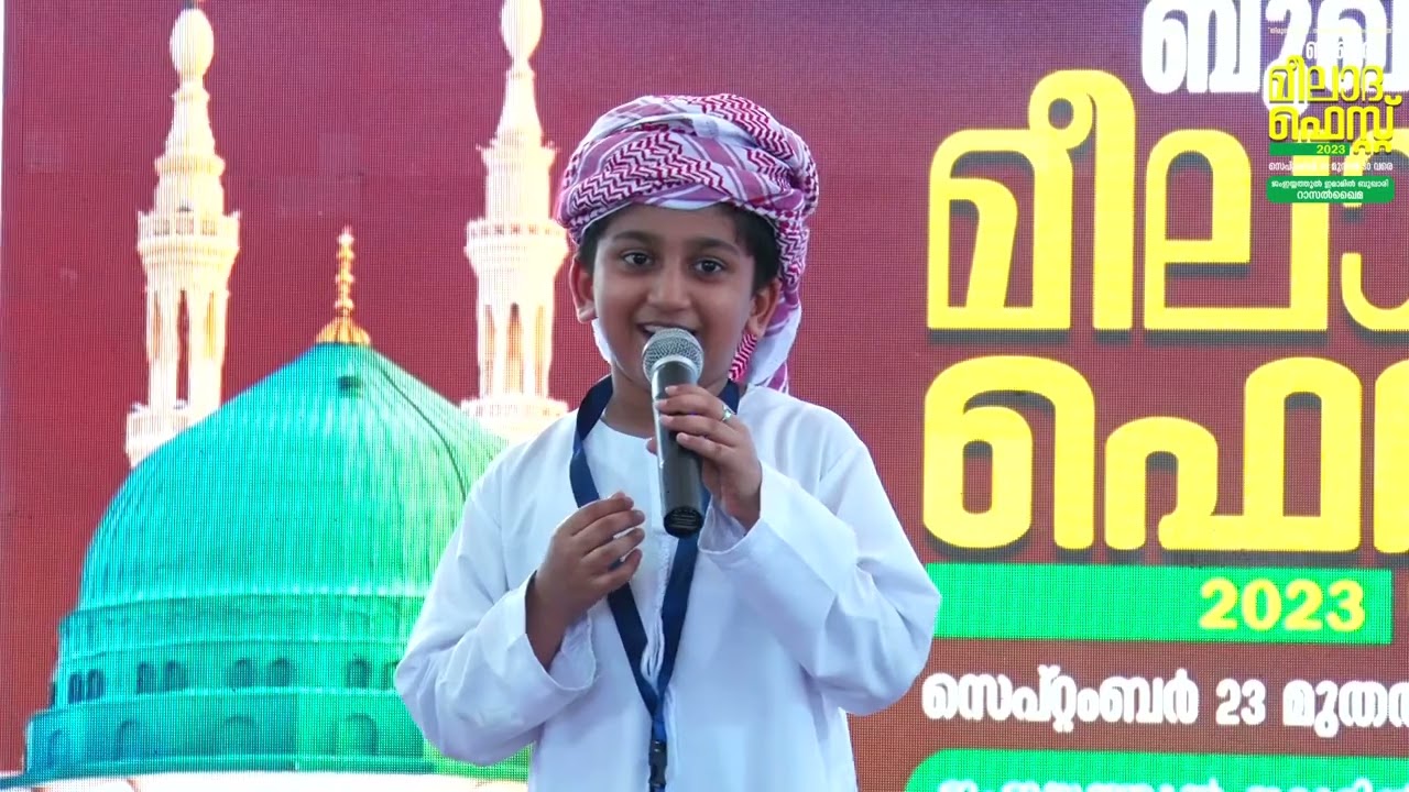 BUKHARI MEELAD FEST 2023 PART 01