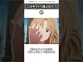 この中から1つだけ選ぶとしたら？ #SAO #エヴァ #リゼロ #ヒロアカ #ガンダムユニコーン #ワンパンマン