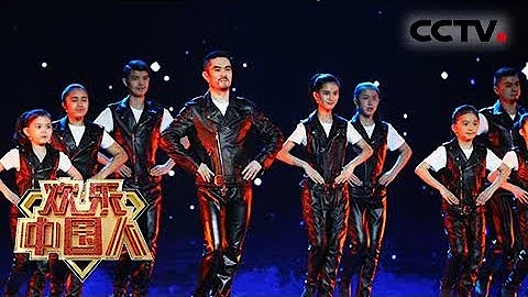 [欢乐中国人 第二季]尼格买提撒贝宁学跳踢踏舞 小撒高呼"停不下来" | CCTV - 天天要闻