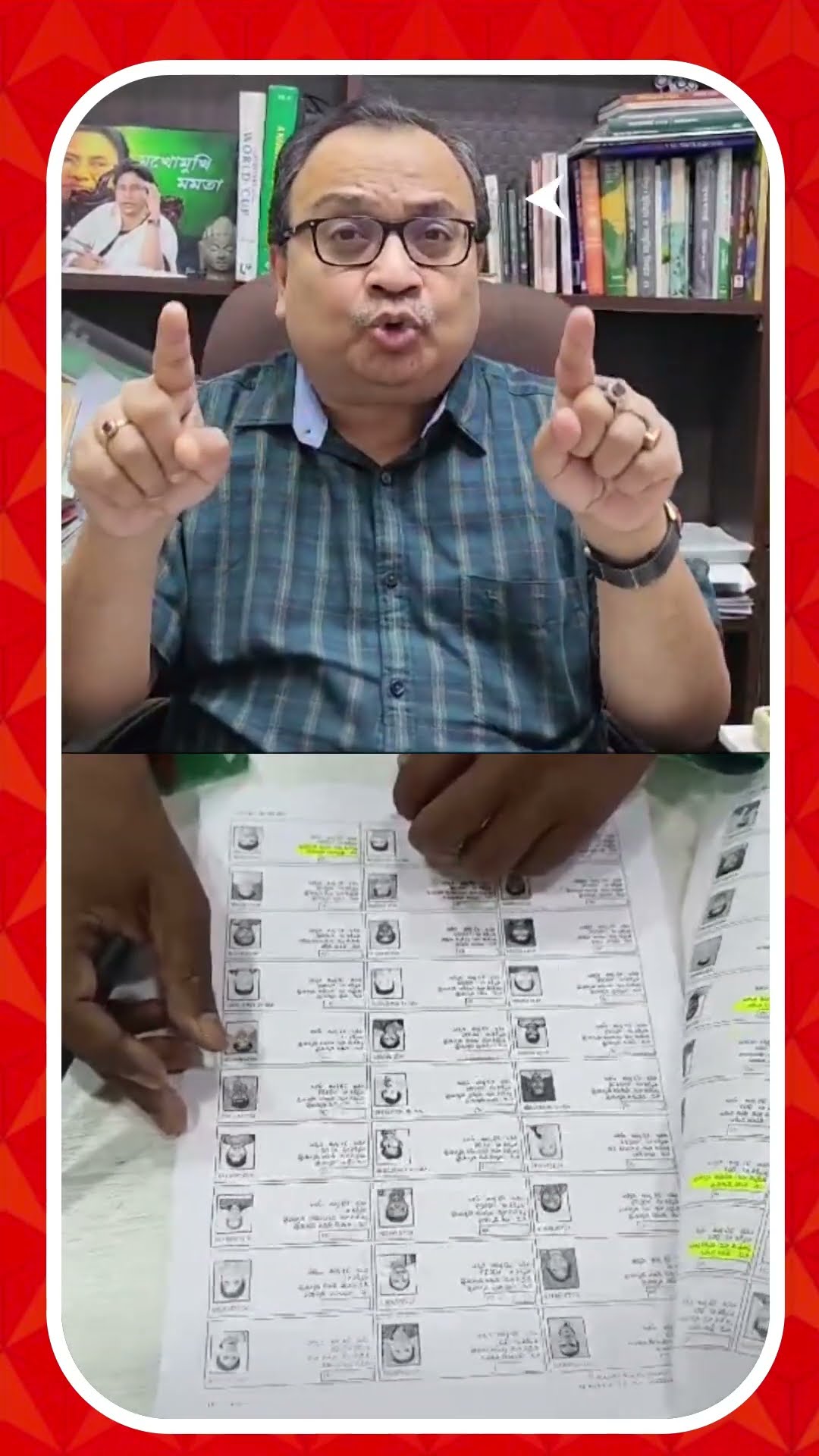 'BJP এখন শাক দিয়ে মাছ ঢাকার চেষ্টা করছে', কটাক্ষ কুণালের