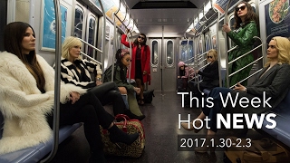 今週のHOT NEWS 2017.1.30-2.3