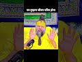 अगर स्वयं से नाम जप करोगे तो अवश्य भगवान प्राप्ति होगी - प्रेमानंदजी महाराज #premanandjimaharaj