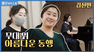 [줌 인 아티스트] 오페라코치 김진민 영상 프로필