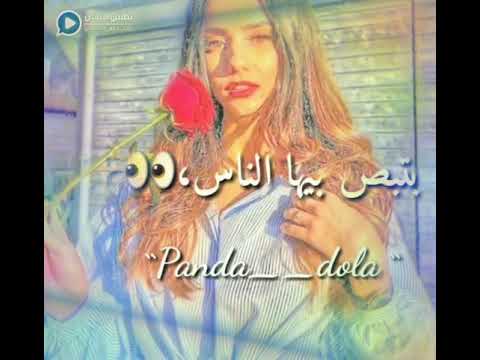 حالة واتس نوتيلا ملكة جمال اسمله 