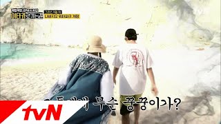 Road to Ithaca 하현우 물카(?) 프로젝트 (코드명  마이크) 180923 EP.11