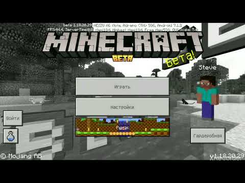 КАК ВЕРНУТЬ МИРЫ В МАЙНКРАФТ ПЕ ? ( 100 РАБОЧИЙ СПОСОБ ) #minecraft