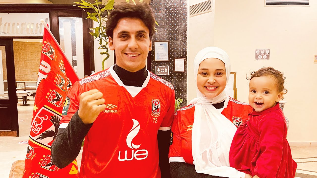 فرحة بيبي مكة بفوز الاهلي 🥰