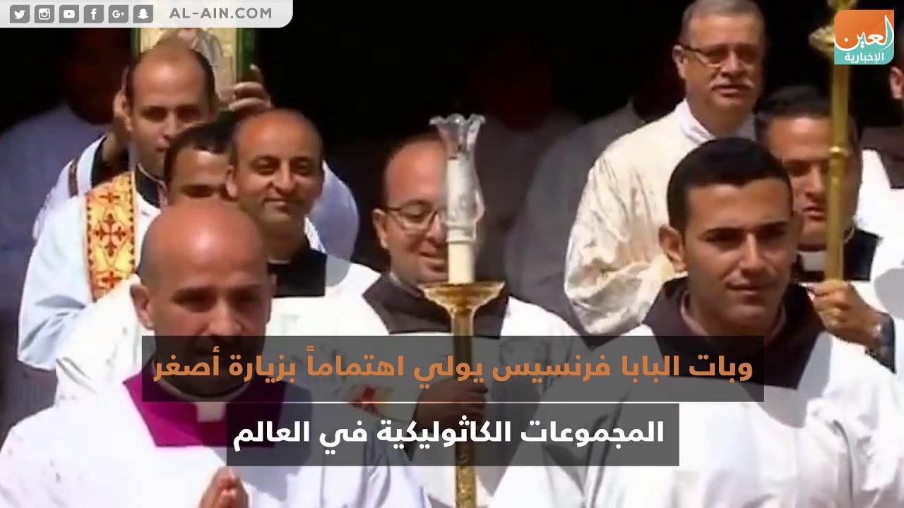 البابا يمد يده للإسلام والمهاجرين