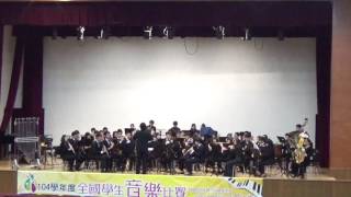 104年全國音樂比賽 國立中興大學管樂社 指定曲《Pavilion March》