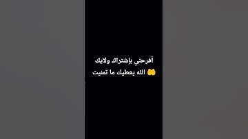 القرآن الكريم بصوت الشيخ ابراهيم ادريس حالات واتس اب #القرآن_الكريم #قران_كريم #كرومات