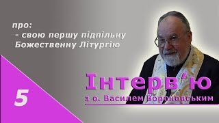картинка: о. Василь Вороновський 05