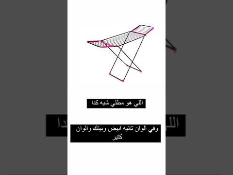 ازاي تشتري منشر بطريقة صح ازاي تشتري منشر بطريقة صح