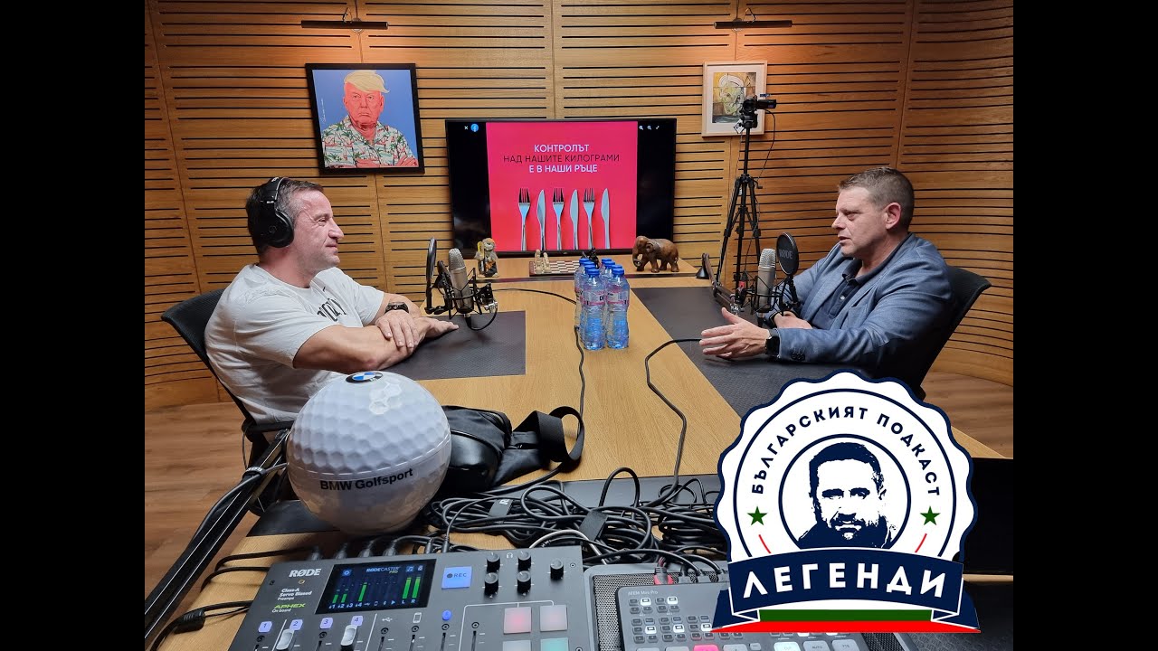 Психология на храненето: Ипократис Пападимитракос в 