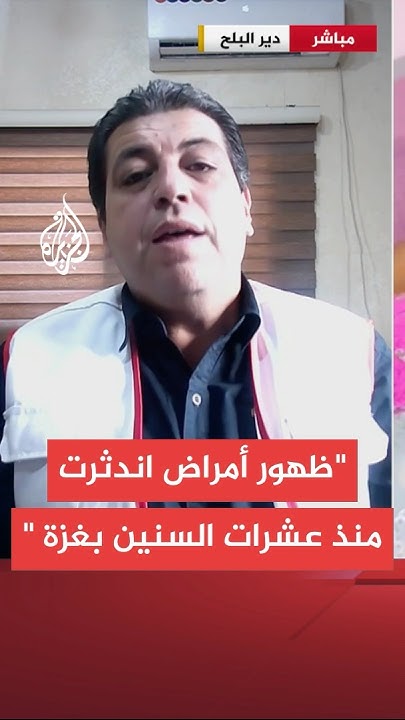          
 - نشر قبل 25 دقيقة