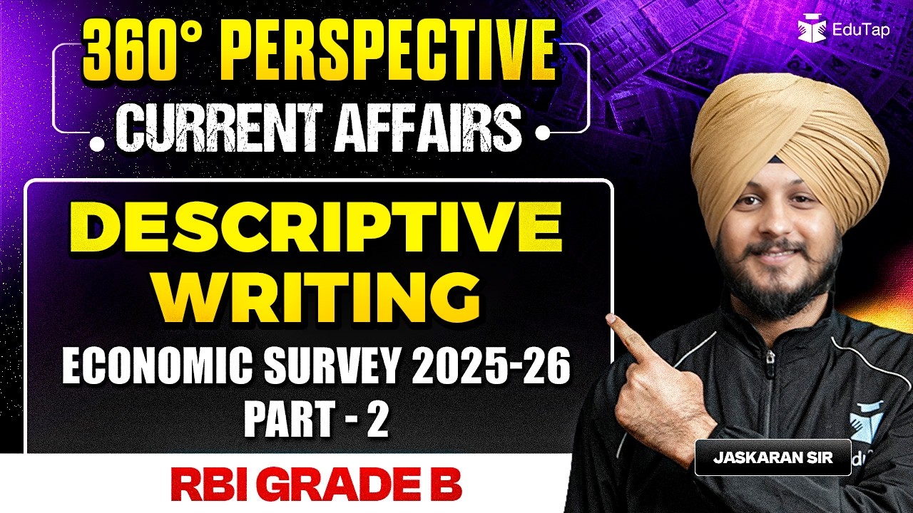 RBI Grade B Phase 2 Descriptive Paper Writing Practice | RBI Manage Exam Descriptive Question Answer