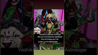 Vashikaran totke | Love salution |hasband wife |vashikaran | totke astrologer viral treding