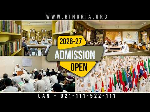 Join the Legacy of Knowledge! Admissions Open at Jamia Binoria Aalamia (Session 2026-27)