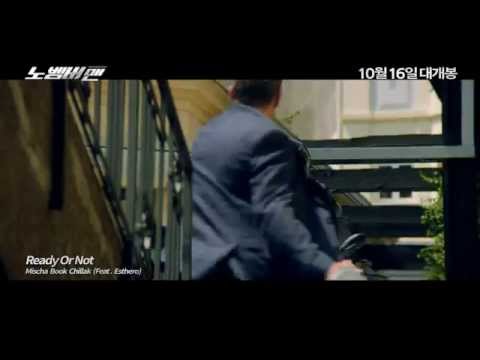 [노벰버 맨] 뮤직비디오