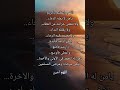 اللهم ياعظيم ياكريم يامن لا يمله الدعاء ولا تنقص خزائنه من العطاء ولا يقلقه النداء
