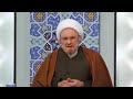 الشيخ علي الكوراني يشرح معنى بقية الله