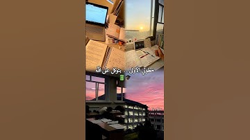 سورة ابراهيم الآية 12 القارئ إسلام صبحي #توكلنا_علي_الله #دراسة #تفوق_دراسي #نجاح #قرآن #fun