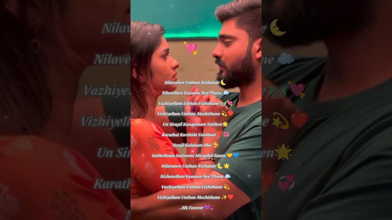modhalum kaadhalum serial title song ❤️ female version with lyrics 💖 |mk forever 💜