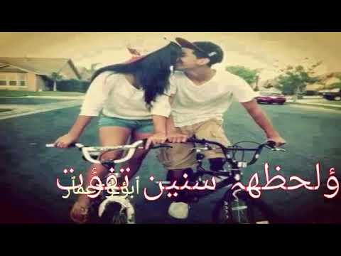 مشتاق الحضنك موت
