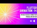 FLUTTER ANIMATION - 14  | Pendulum Motion | PHYSICS-BASED ANIMATION