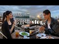【vlog.】大学生カップルお台場初上陸
