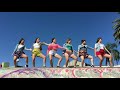 Come Alive - Choreography by Dolche