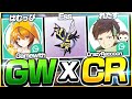 Gamewith x Crazyraccoon!!このメンツでCRカップを暴れまくります!!【Fortnite/フォートナイト】