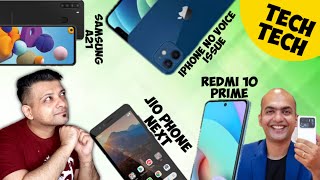 Jio Phone next, Iphone issues, Samsung A21, Infinix Hot 11s, Redmi 10 Prime specifications