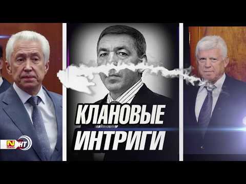 Васильев & Абдулатипов.