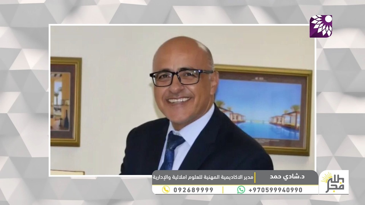 كيف يكون لدينا إدارة ذكية لميزانية الأسرة في رمضان؟