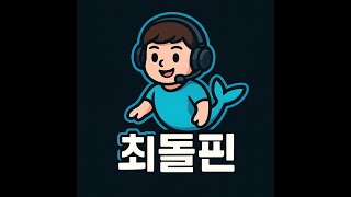 모닝 겟앰프드