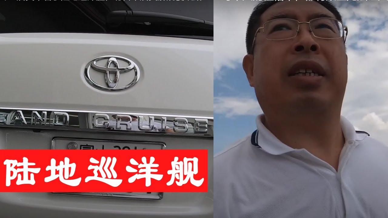 寶馬523d 我在日本4s店買車看寶馬523d 聽店員解說bmw與日系車的不同 Youtube