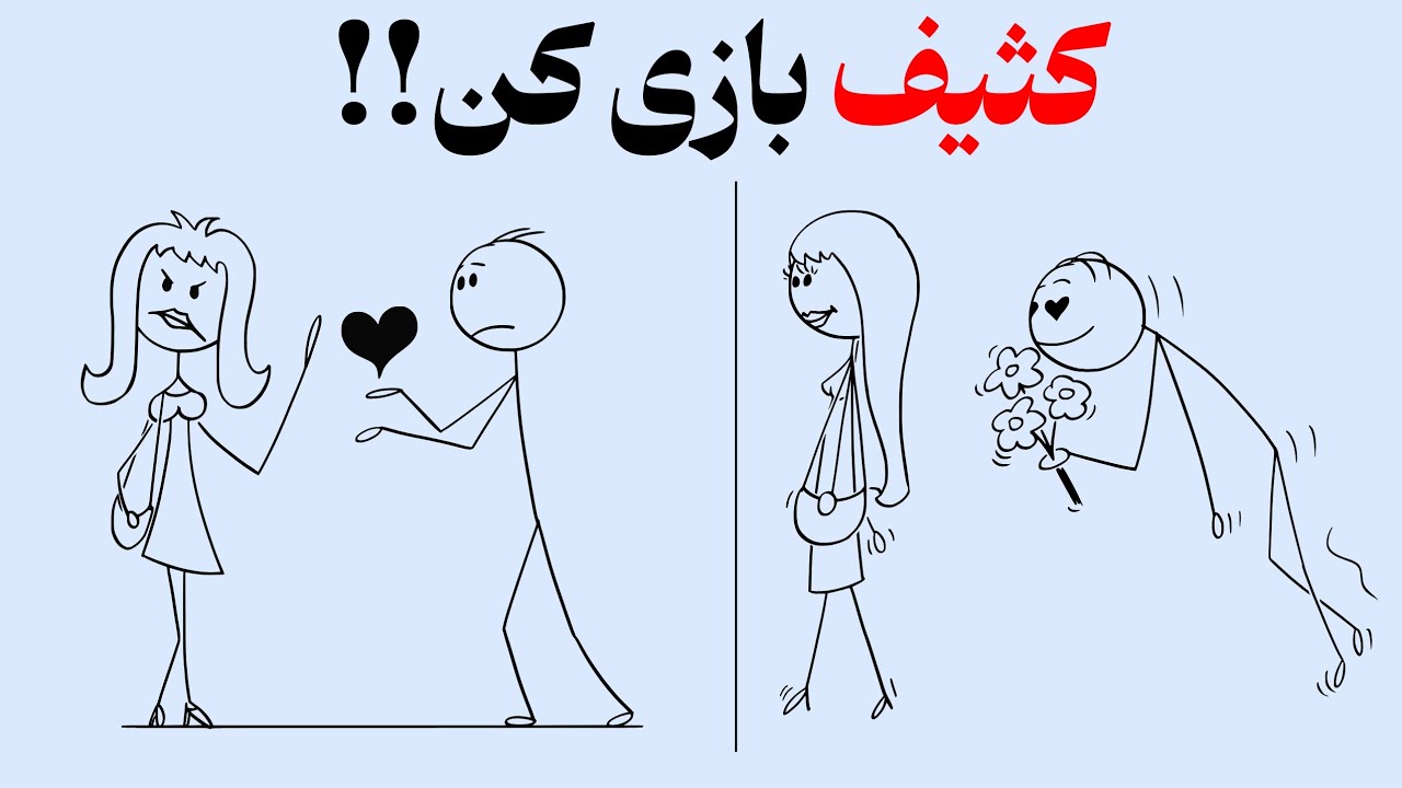 زن ها عاشق مردی میشن که اینو بدونه (۹۵% مرد ها نمیدونن)