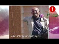 Jstudio ቀንዲ ቀተልትን ቀንጸልትን ስለ ባዓል መን እዮም?