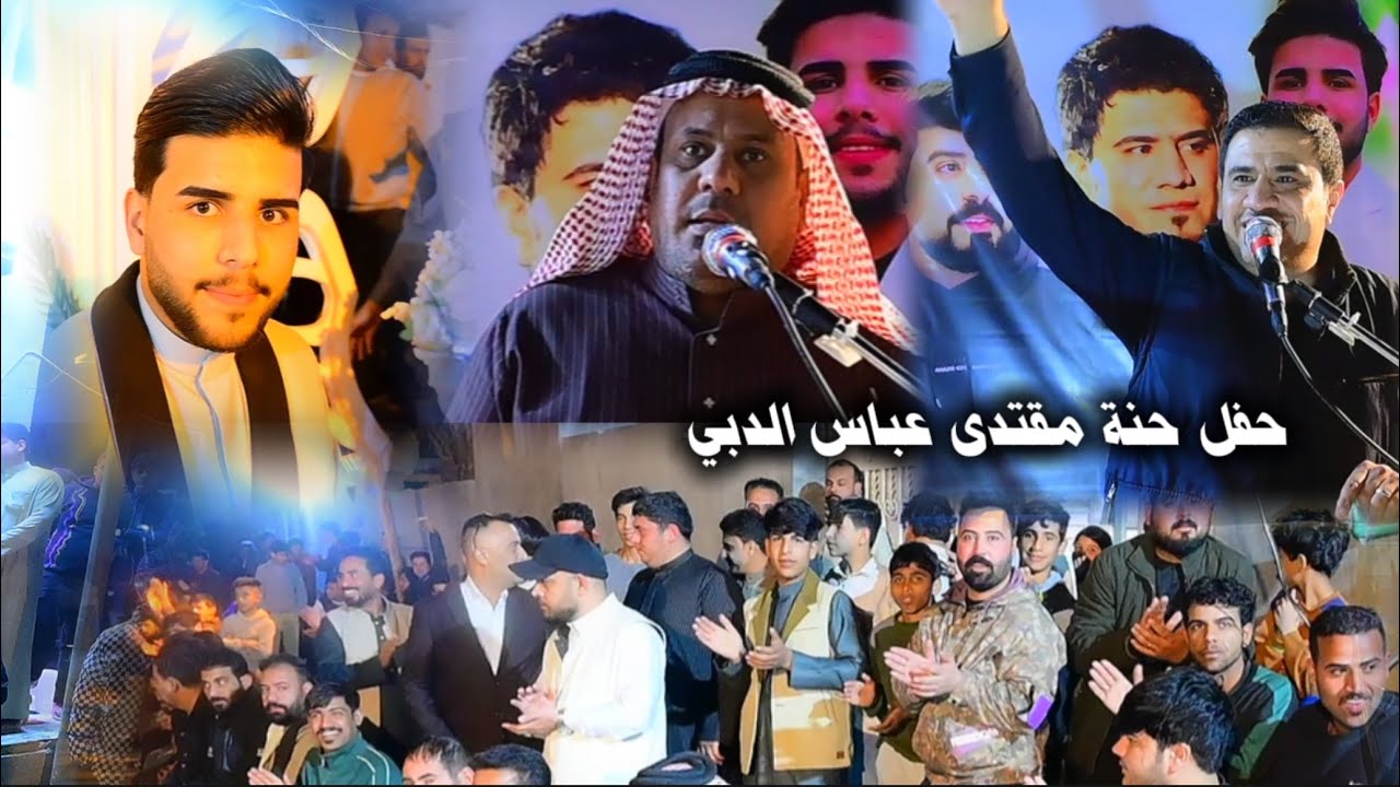 حنة اسلامية المعرس 💞 مقتدى عباس الدبي 