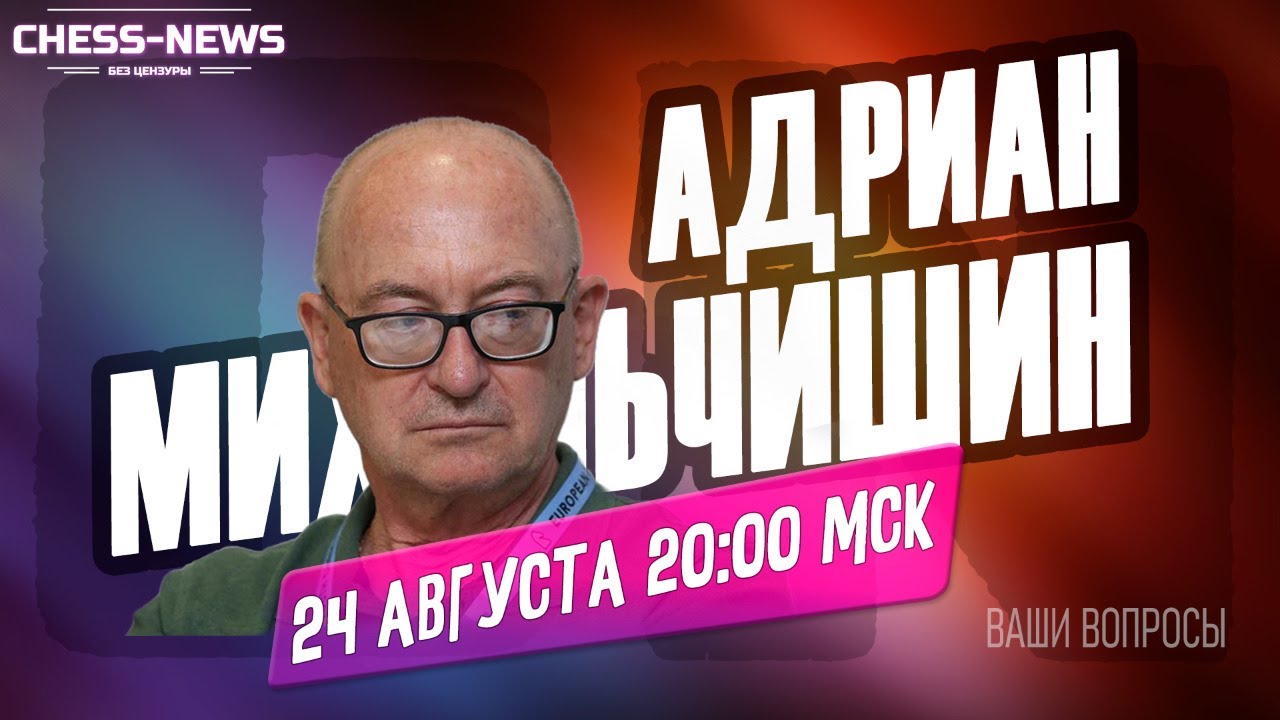 Доклад по теме Александр Суэтин