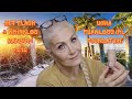 HOT FLASH & Wrinkles Makeup! #212 - Uoma Flawless IRL Foundation -bentlyk