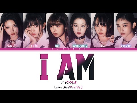 IVE (아이브) 'I AM' Lyrics (Han/Rom/Eng/가사) Color Coded Lyrics (Short ver.)