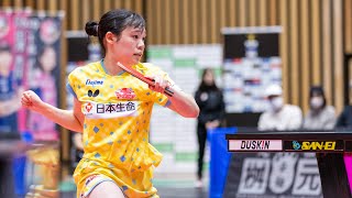 上澤杏音 スーパープレー&ヒロインインタビュー 九州アスティーダ vs 日本生命レッドエルフ ノジマTリーグ2023-2024 2023年11月4日 アスリートタウン延岡アリーナ【卓球Tリーグ公式】