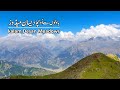 Kalam Trip Desan Meadows Tour  | Adventure Travel | Travel Pakistan