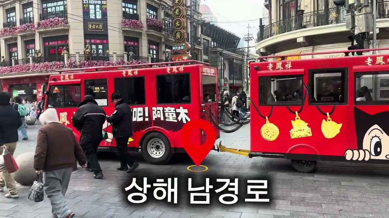 중국 상해 여행 (5) 