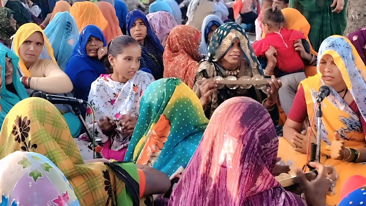 खेलो कन्हैया तुम करईओ ना चाल नईतर मशक दे हे हम दोई गाल || महिलाओं की आवाज में नया कीर्तन #bhajan 