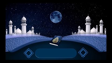 سورة التين - تلاوة خاشعة - صوت عذب - صوت هاديء - قران كريم